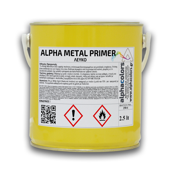 alpha metal primer