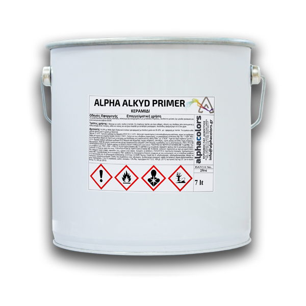 Alpha Alkyd Primer το κορυφαίο βιομηχανικό αστάρι